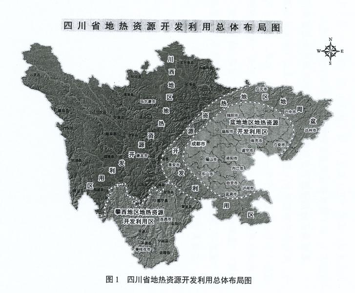 四川“十四五”地熱資源開發(fā)：2025年，地熱產(chǎn)業(yè)年增加值達到10億元-地大熱能