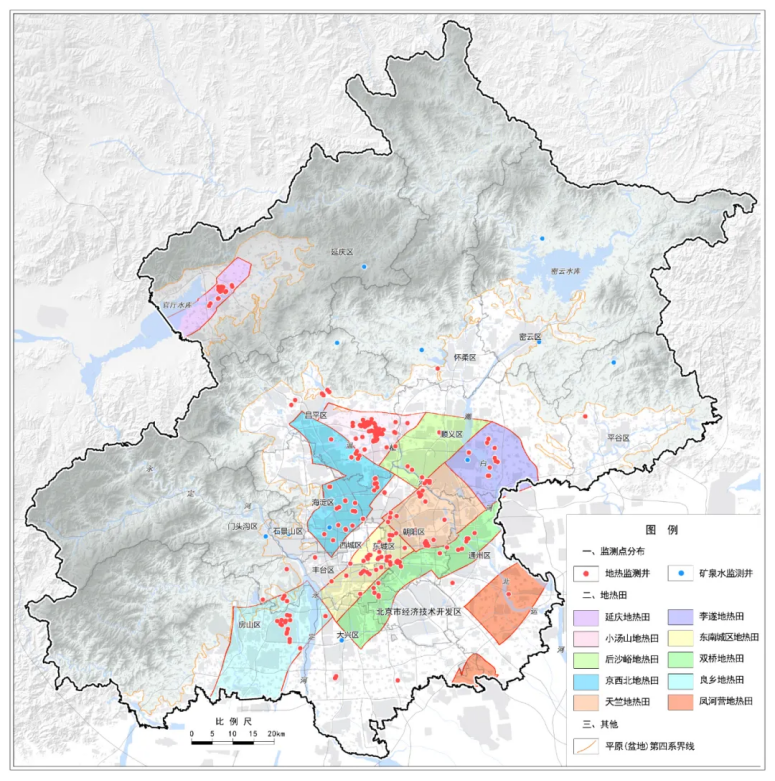 北京市地質調查“十四五”規(guī)劃：大力推動淺層地熱能發(fā)展，有序開發(fā)利用中深層地熱資源-地大熱能