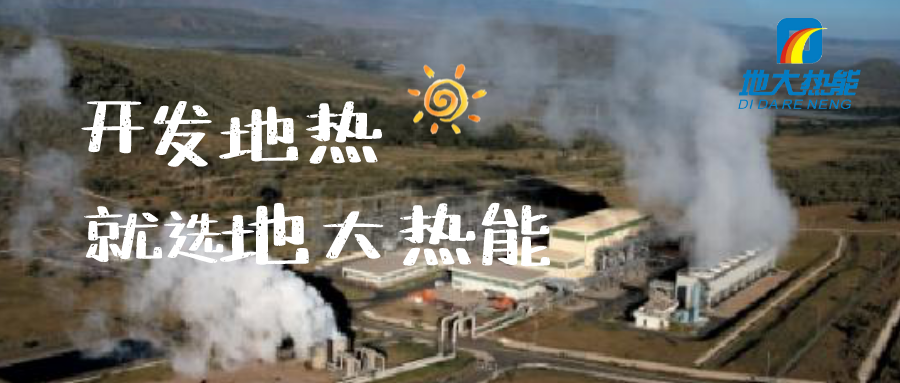 麻陽打造“溫泉康養(yǎng)之鄉(xiāng)”，做強長壽康養(yǎng)旅游品牌-地大熱能