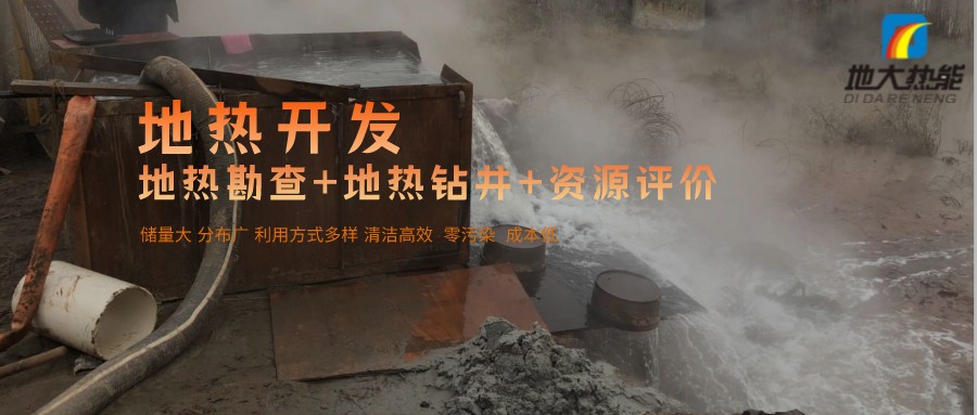 汝城溫泉：溫泉醫(yī)養(yǎng)新形勢、新策略-地?zé)釡厝_發(fā)-地大熱能